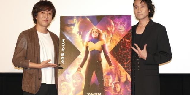 人気声優・内田夕夜＆三木眞一郎「X-MEN」シリーズ完結に