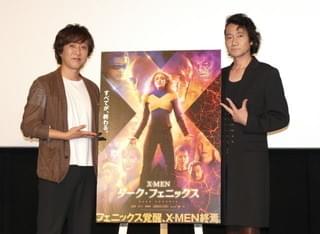 人気声優・内田夕夜＆三木眞一郎「X-MEN」シリーズ完結に「さみしい」