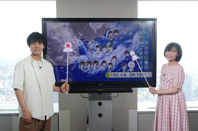 「天気の子」醍醐虎汰朗＆森七菜がお天気キャスターに挑戦！ 日本気象協会を訪問