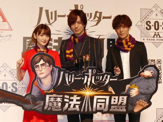 ハリー ポッター 魔法同盟 7月2日 日本国内で配信スタート 映画ニュース 映画 Com