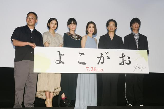 筒井真理子が！池松壮亮が！深田晃司監督「よこがお」に確かな手ごたえ