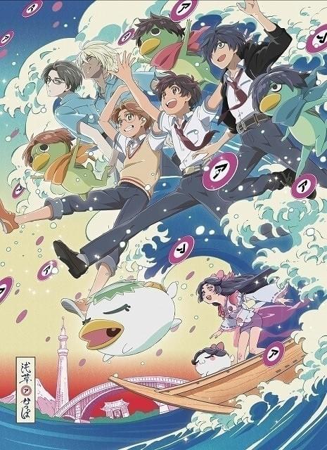 「さらざんまい」一挙上映決定 応援上映も予定