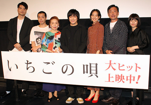峯田和伸、原作・出演・主題歌の「いちごの唄」公開に「出産を終えた気持ち」