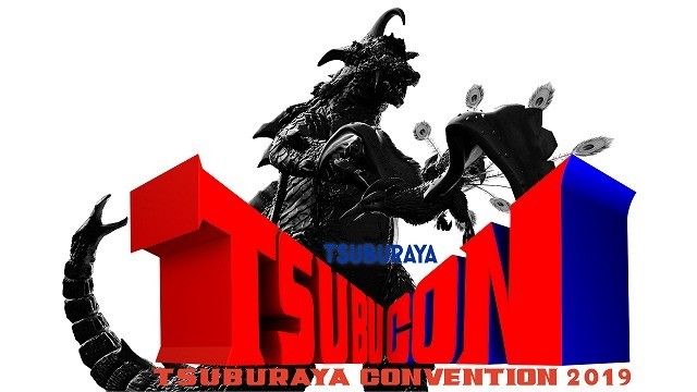 円谷プロ史上最大の祭典「TSUBURAYA CONVENTION 2019」12月に開催