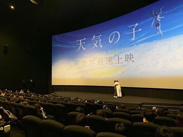 新海誠監督作 天気の子 最速上映に潜入 世界初の 目撃者 たちの感想は 映画ニュース 映画 Com