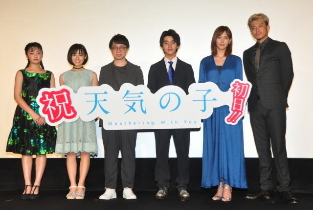 新海誠監督「天気の子」封切り、「君の名は。」対比118％の“晴れ晴れ”好スタート！ : 映画ニュース - 映画.com