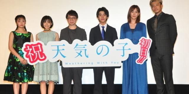 【2種セット】読売新聞 広告 2022 君の名は 天気の子 2種セット】読売新聞 広告 2022 君の名は 天気の子