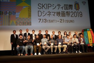 SKIPシティの国際コンペ部門最高賞は合作アニメ作品に栄冠
