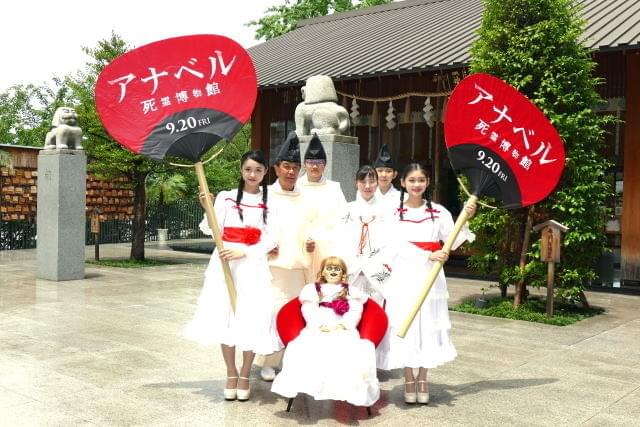 ねえ、今から晴れるよ！ 呪いの人形アナベル、都心を襲ったゲリラ豪雨を止める