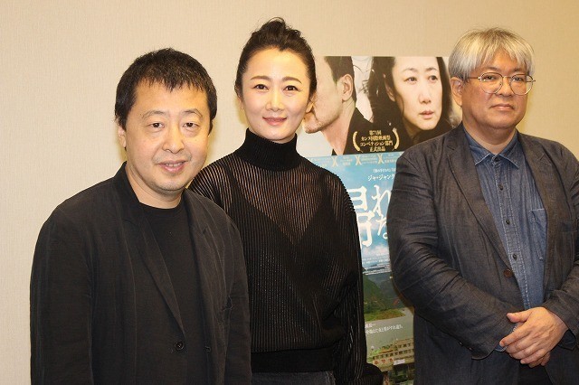 （左から）中国の名匠ジャ・ジャンクー、主演を務めたチャオ・タオ、プロデューサーの市山尚三氏