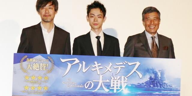 アルキメデスの大戦　全巻セット　38巻セット　映画化/菅田将暉 アルキメデスの大戦 全巻セット 38巻セット 映画化/菅田将暉