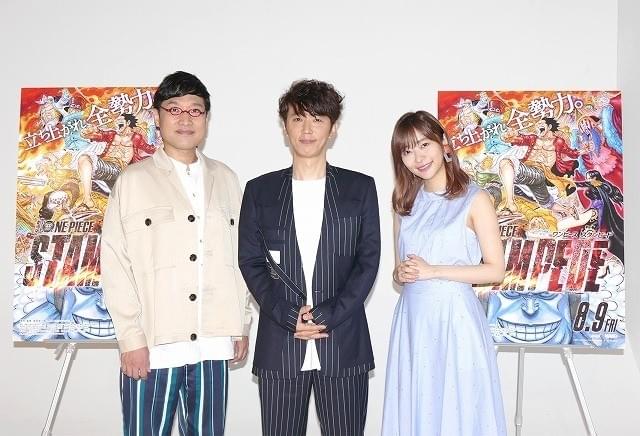 ユースケ×指原莉乃×山里亮太 大好きな「ONE PIECE」談義に大盛り上がり