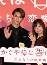 平野紫耀と橋本環奈