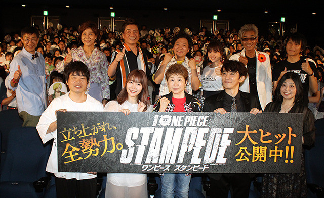 One Piece Stampede 今年no 1の初日動員35万超 ユースケ感嘆 すごいこと 映画ニュース 映画 Com