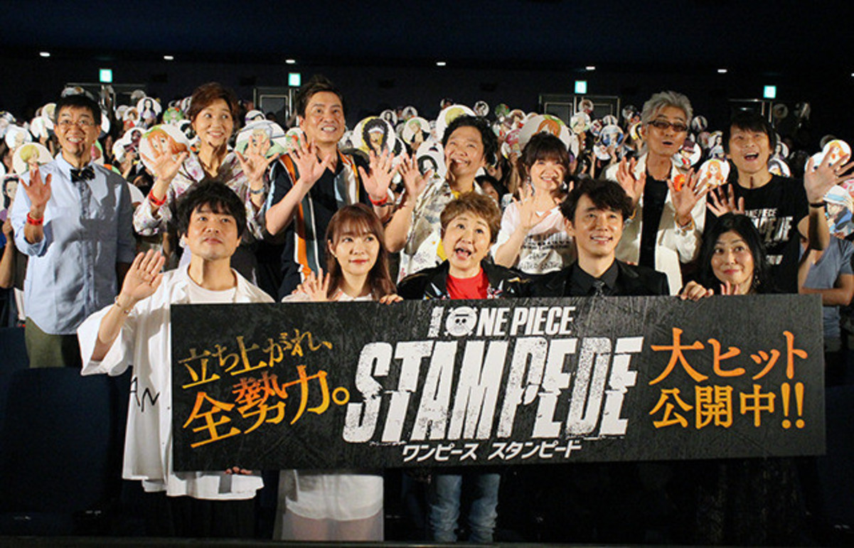 ONE PIECE STAMPEDE」今年No.1の初日動員35万超、ユースケ感嘆「すごい