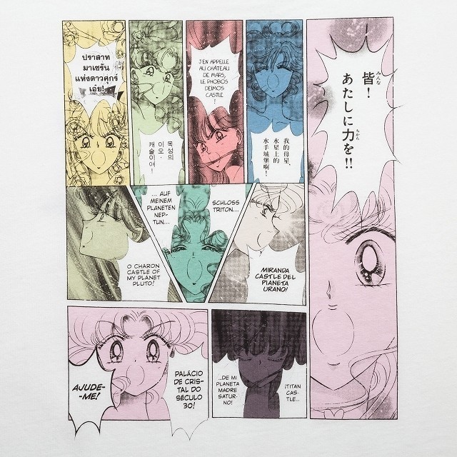 武内直子による原画を使用した「セーラームーン」×ユニクロ「UT」全8種発売 - 画像14