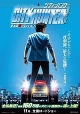 日本版ティザービジュアル・特報も公開！