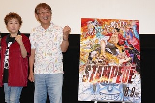 「ONE PIECE STAMPEDE」公開9日間で興収30億円突破！田中真弓「まだ旅の途中」