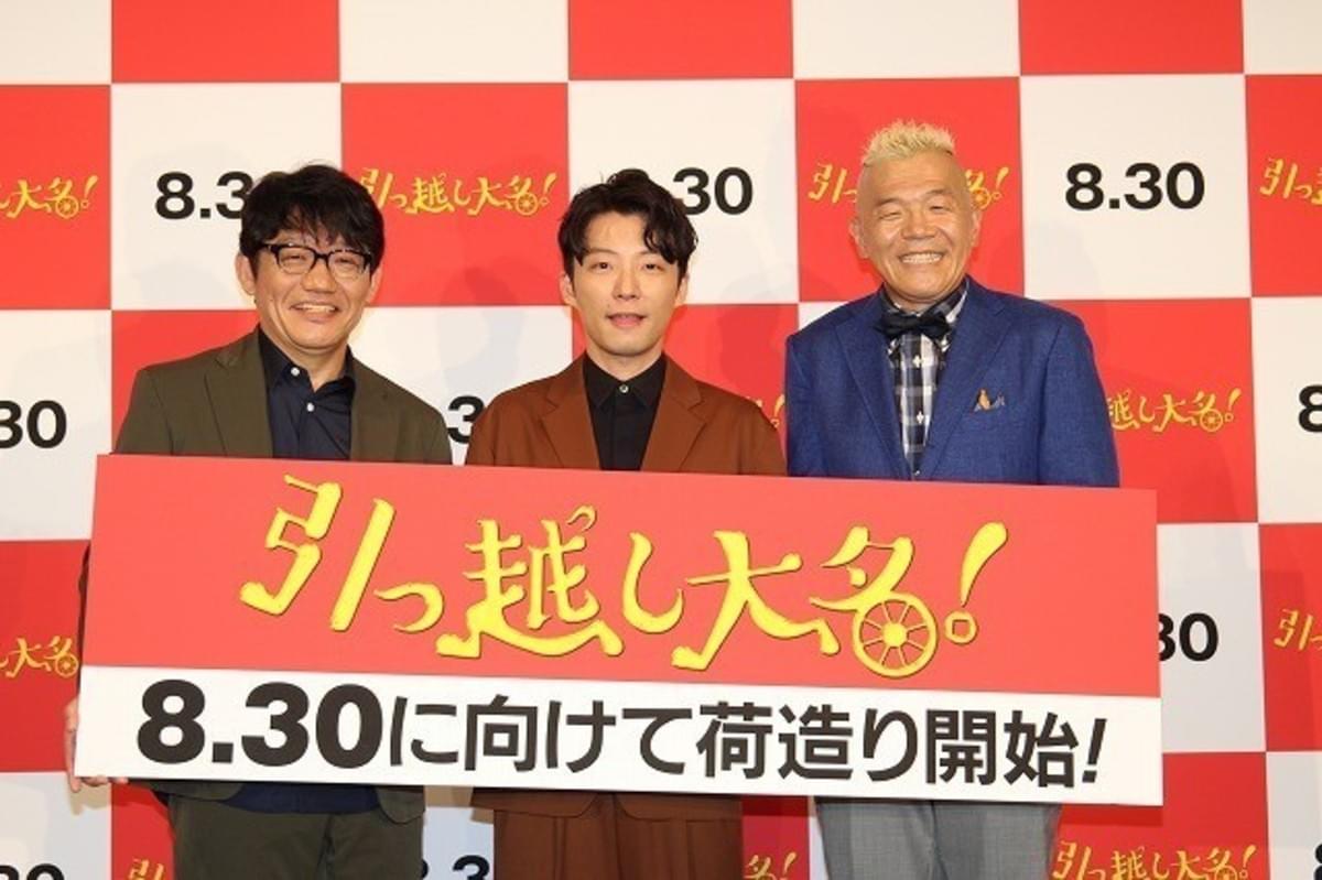 星野源 ウド鈴木流の 恋ダンス にツッコミ ちょっと それ何ですか 映画ニュース 映画 Com