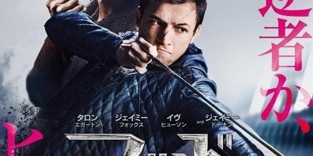 Amazon.co.jp: フッド:ザ・ビギニング [DVD] : タロン