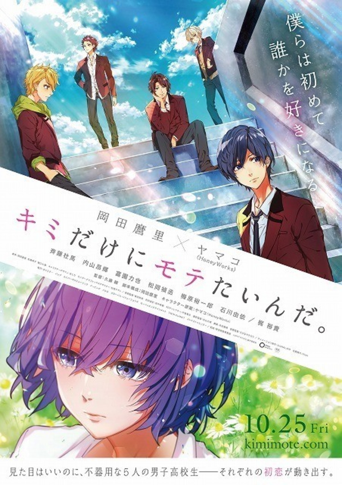 Images Of Honeyworks Japaneseclass Jp