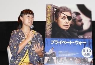 堀潤氏×安田菜津紀氏 実在した戦場記者を描く「プライベート・ウォー」を語る