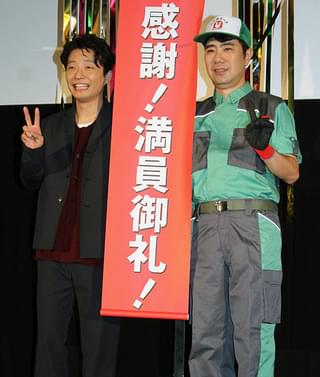 星野源「引っ越し大名！」大ヒットと親友・藤井隆の祝福に感激「本当に幸せ」