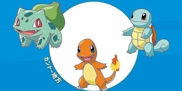 すべての地方が舞台の ポケモン 新シリーズ放送決定 タイトルは ポケットモンスター 映画ニュース 映画 Com