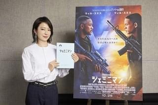 菅野美穂、実写吹き替えに初挑戦！「ジェミニマン」クールなヒロイン役