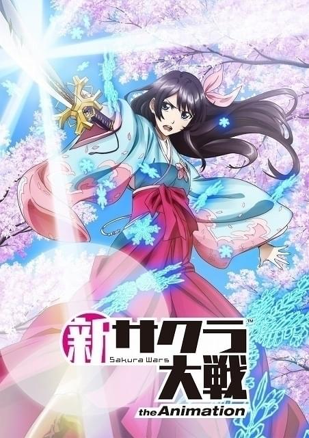 Ps4 新サクラ大戦 年にtvアニメ化 佐倉綾音ら出演 小野学監督 サンジゲン制作 映画ニュース 映画 Com