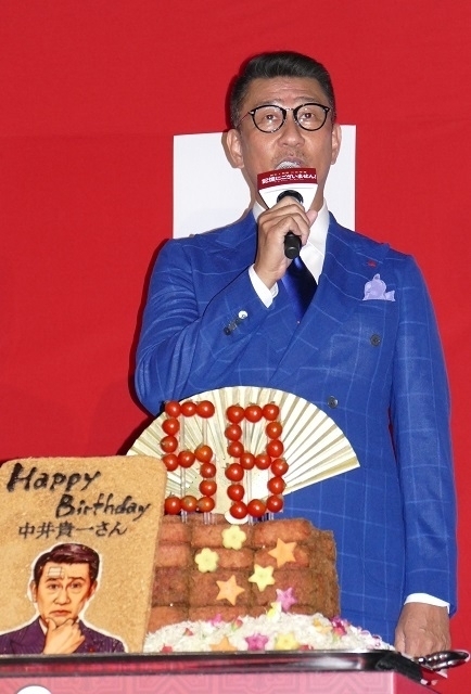 中井貴一、58歳の誕生日を“ハムカツ”ケーキでお祝い 「記憶にございません！」興収10億突破 - 画像8