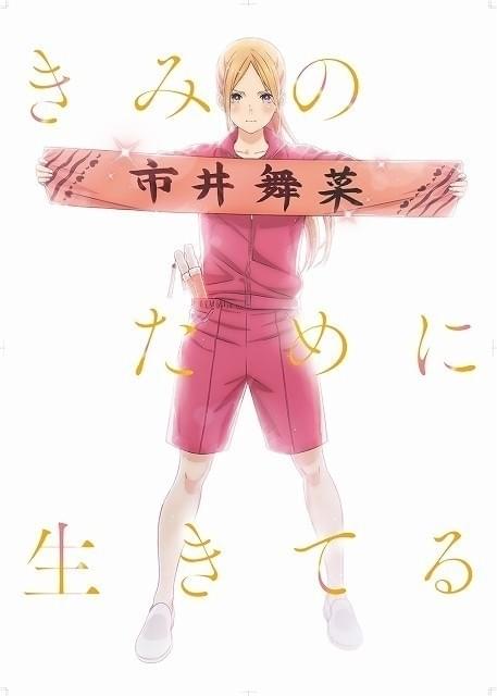 「推し武道」最新PVに前野智昭＆山谷祥生が演じるアイドルオタク登場 20年1月放送開始