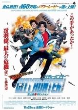 初披露された日本版本ポスター