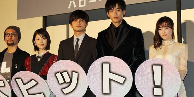 ※最終値下【レア】北村匠海 松坂桃李 サイン入り生写真 m60081324641_1.jpg?1709352394