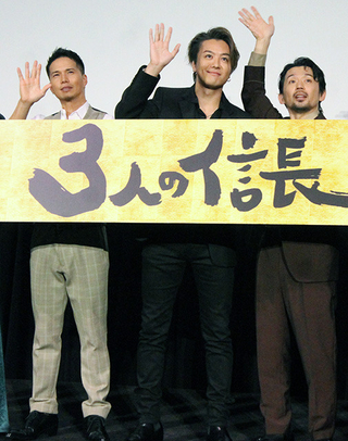 TAKAHIRO、「3人の信長」で共演の市原隼人の“巨乳”にドキッ「女風呂かと…」
