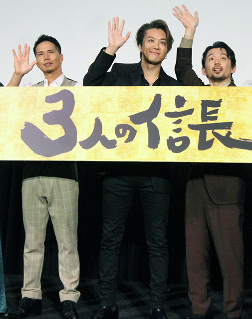 TAKAHIRO、「3人の信長」で共演の市原隼人の“巨乳”にドキッ「女風呂かと…」 - 画像1