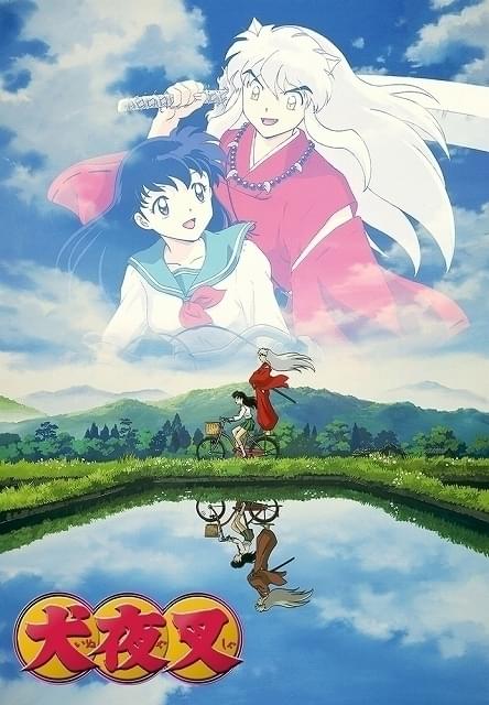 高橋留美子原作全52作品から選ぶ 全るーみっくアニメ大投票 スタート 映画ニュース 映画 Com