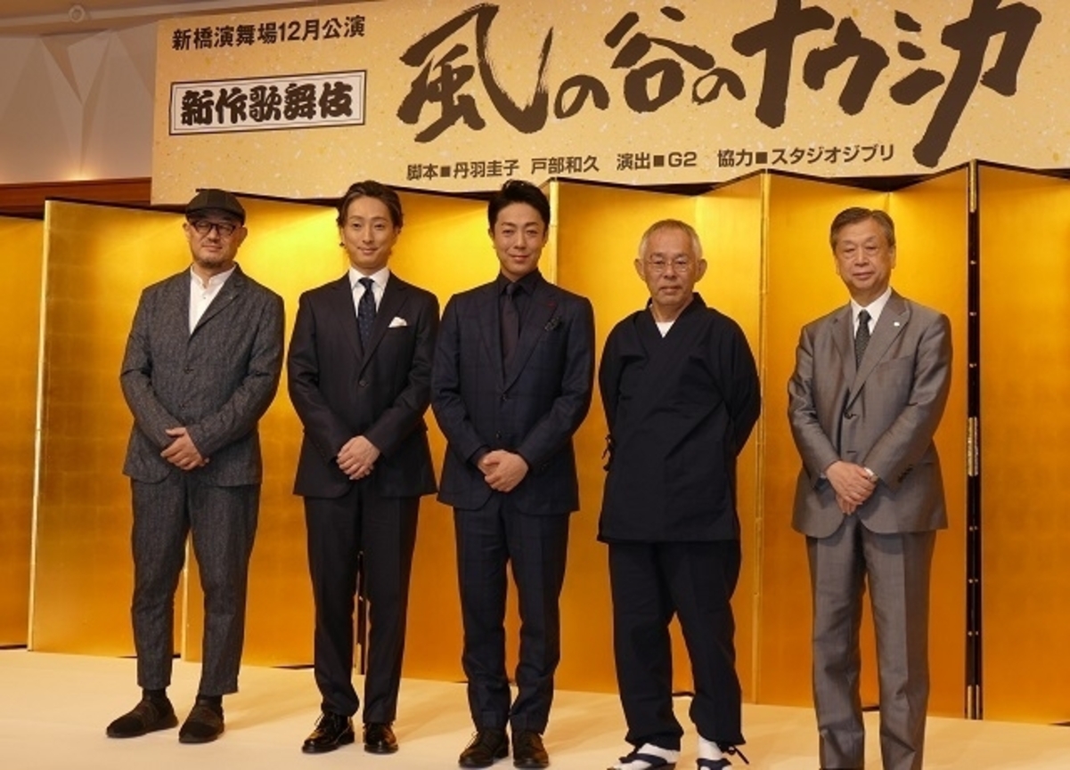 新作歌舞伎 風の谷のナウシカ 宮崎駿がok出した2つの条件 映画ニュース 映画 Com