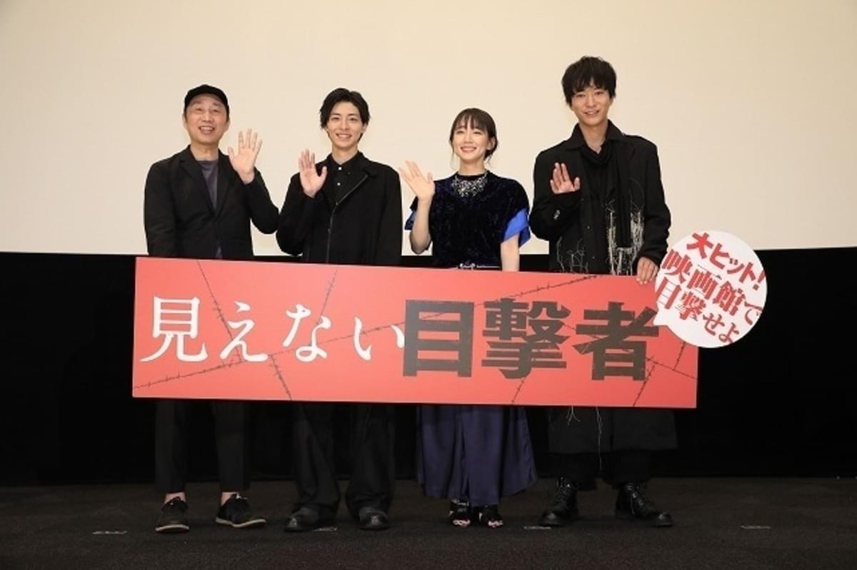 見えない目撃者 吉岡里帆の熱演に家族が心配 それ以上踏み込まないで 映画ニュース 映画 Com