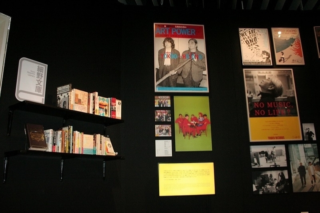 細野晴臣デビュー50周年記念展が開催 愛用の楽器、高校時代に描いた漫画や関連映画コーナーも - 画像22