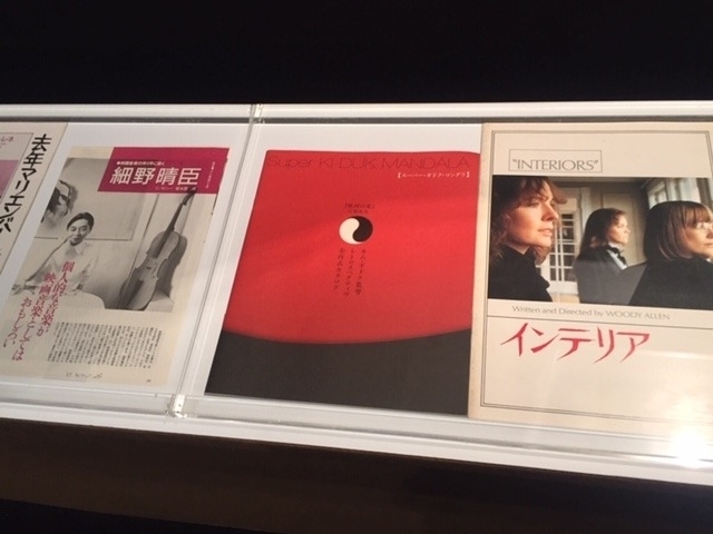 細野晴臣デビュー50周年記念展が開催 愛用の楽器、高校時代に描いた漫画や関連映画コーナーも - 画像25