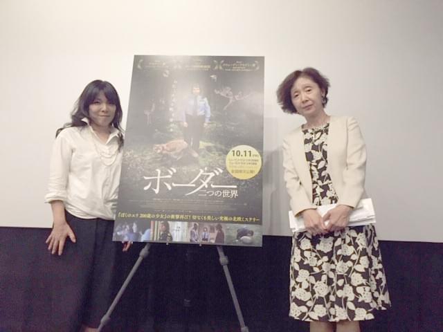 映画ジャーナリストの立田敦子氏（左）と、津田塾大学教授の大島美穂氏