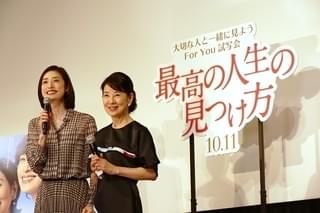 吉永小百合、亡き父に思いはせる 主演作「最高の人生の見つけ方」を見てもらいたかった