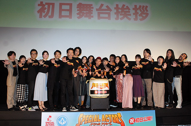 「スペシャルアクターズ」中国などアジアで公開決定、上田慎一郎監督「楽しみ」 - 画像1
