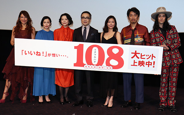 松尾スズキ、監督・脚本・主演の「108」は「内気な少年が笑いで更生する物語」