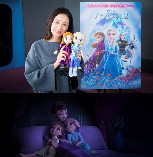 吉田羊 アナと雪の女王2 日本語版声優に挑戦 アナとエルサの母親