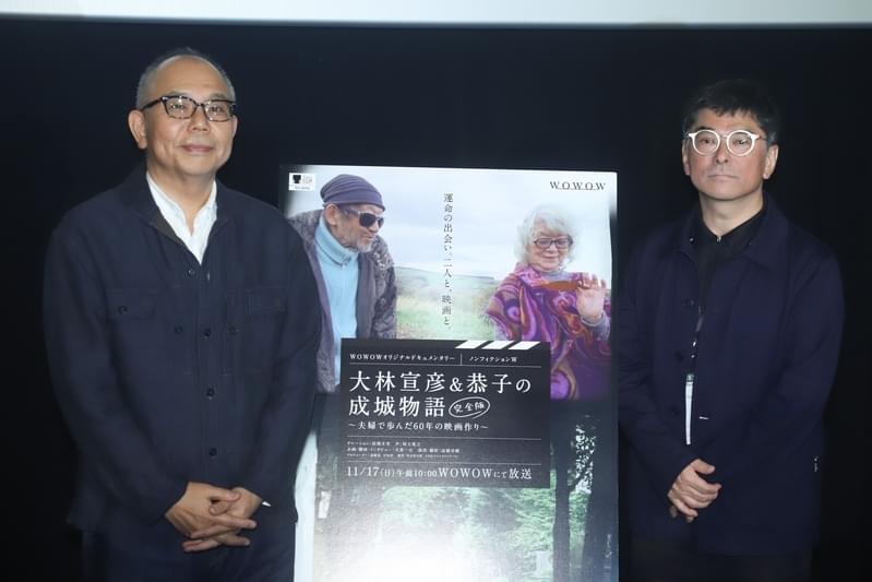 大林宣彦監督は全身全霊で映画作家！犬童一心＆高橋栄樹両監督が撮影秘話を明かす