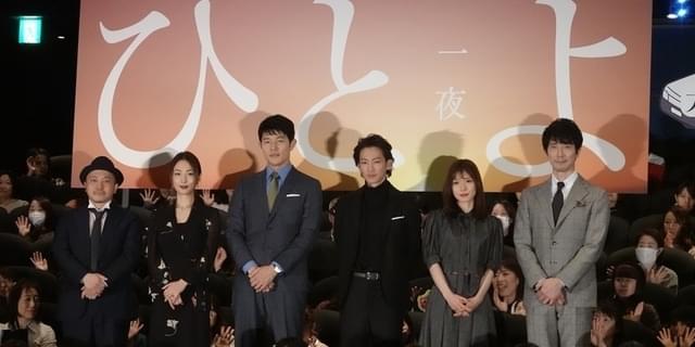 佐藤健「家族は未知の存在であり憧れ」 鈴木亮平＆松岡茉優が家族への思い吐露 : 映画ニュース - 映画.com