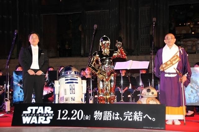 「スター・ウォーズ」の名曲が奈良・東大寺に響き渡る！ “世界遺産企画”が有終の美