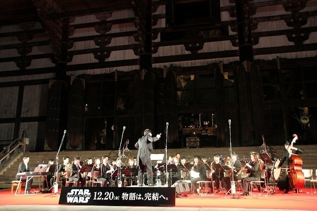 「スター・ウォーズ」の名曲が奈良・東大寺に響き渡る！ “世界遺産企画”が有終の美 - 画像2